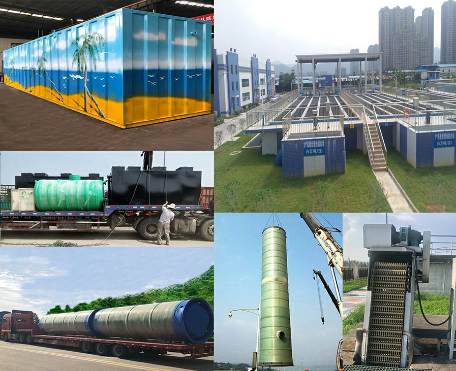 谷城一体化污水提升泵站