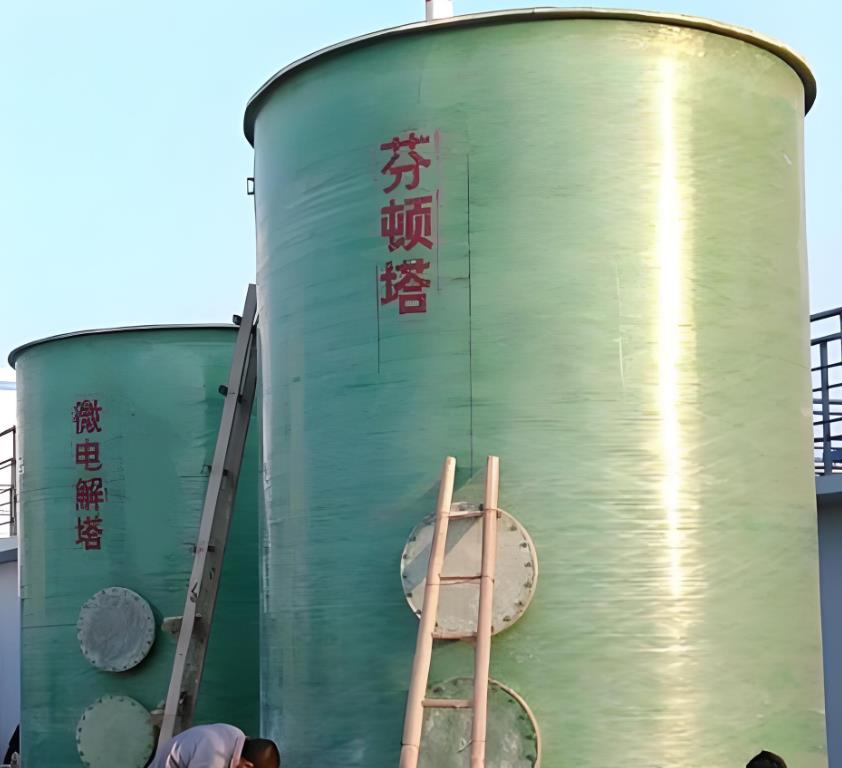 谷城芬顿氧化设备