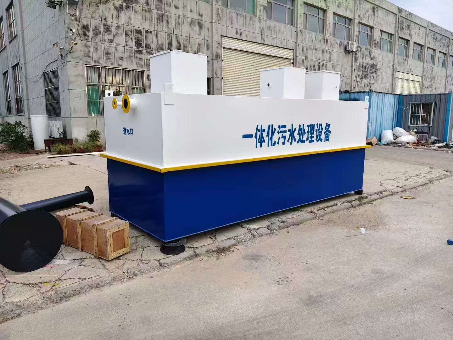 谷城一体化污水处理设备-适合各种污水处理